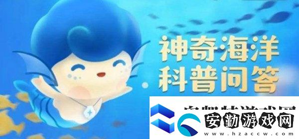 海馬游泳時是什么姿勢