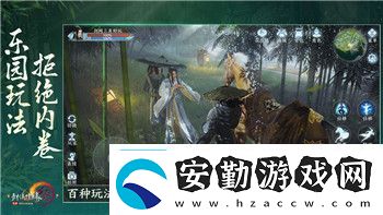 盟軍敢死隊1深入敵后任務(wù)