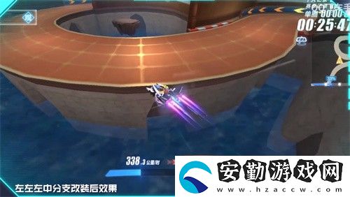 QQ飛車(chē)手游凰呀怎么改裝