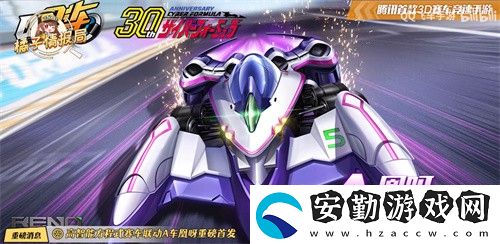 QQ飛車(chē)手游凰呀怎么改裝