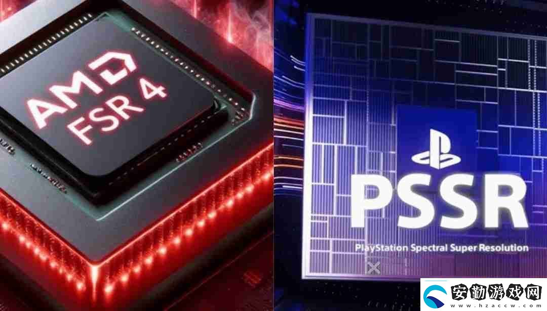 PS5Pro即將升級超分辨率技術(shù)PSSR邁向新高度！