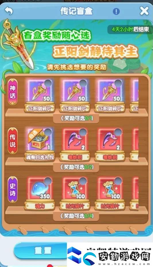 靈魂序章端午斗羅傳記活動(dòng)攻略大全游戲蝴蝶