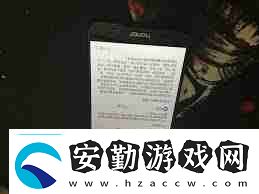 榮耀手機待機時間顯示怎么設置
