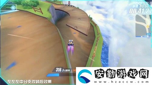 QQ飛車(chē)手游凰呀怎么改裝