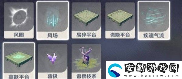 原神神工天巧擬想物件有哪些