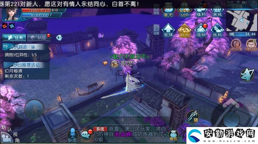 誅仙快速提升道法攻略
