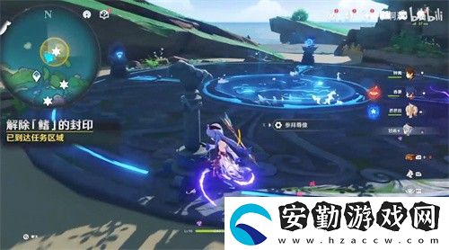 原神海祗之鰭怎么解封印