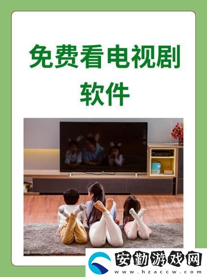 全面解析麻花影視在線看電視劇軟件的獨(dú)特魅力