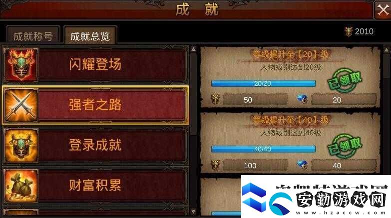全民奇跡閃耀登場(chǎng)