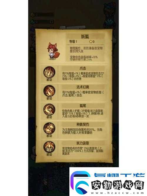貪婪洞窟2很燙的灰燼究竟如何獲取又有哪些神秘用途