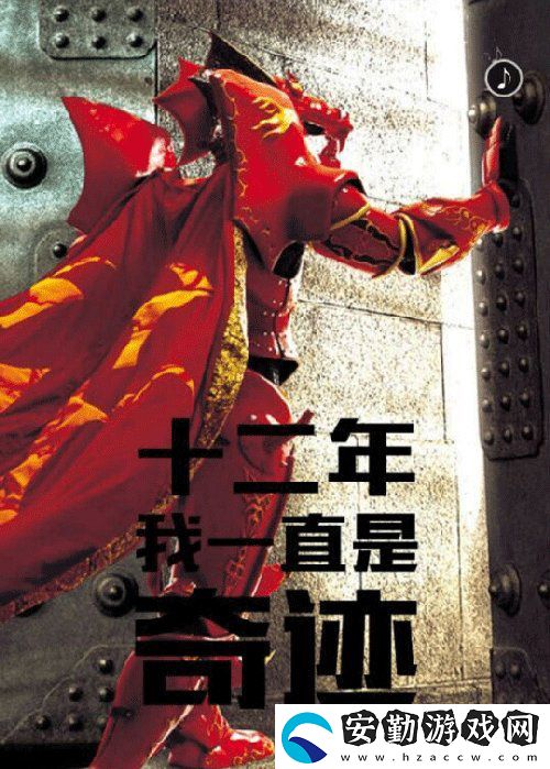 全民奇跡打水晶搶積分副本攻略