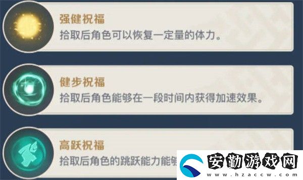 原神神工天巧擬想物件有哪些