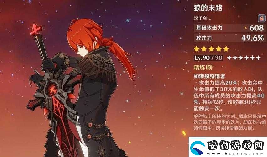 原神狼的末路究竟適合哪些角色快來看看推薦吧！