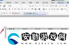 Word文檔中虛線框無(wú)法取消怎么辦解決Word文檔中不可取消的虛線框問(wèn)題