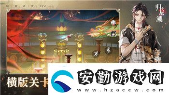 雙人成行釘子第一關那關怎么過