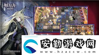人類跌落夢境新地圖攻略——探索新玩法與技巧助力通關(guān)全新挑戰(zhàn)