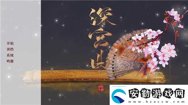 深宮曲自己吃毒藥會死嗎