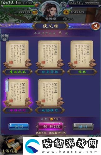 古劍奇譚壹之莫忘初心俠義榜玩法攻略