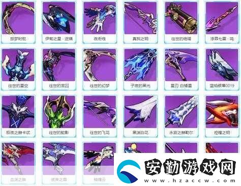 崩壞3頂尖太刀武器大揭秘