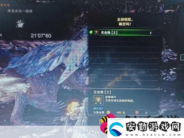怪物獵人世界冰原怪物全圖鑒大揭秘