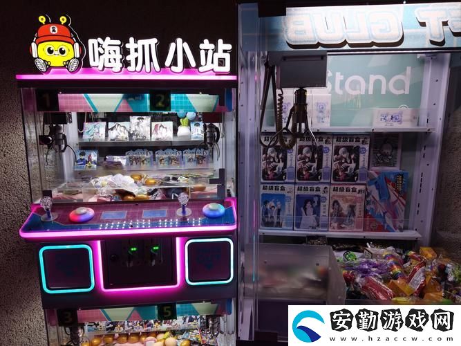 跌宕起伏的奇妙冒險