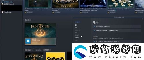 艾爾登法環(huán)存檔位置在哪
