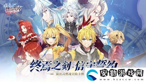 終焉誓約魔影精靈陣容怎么搭配