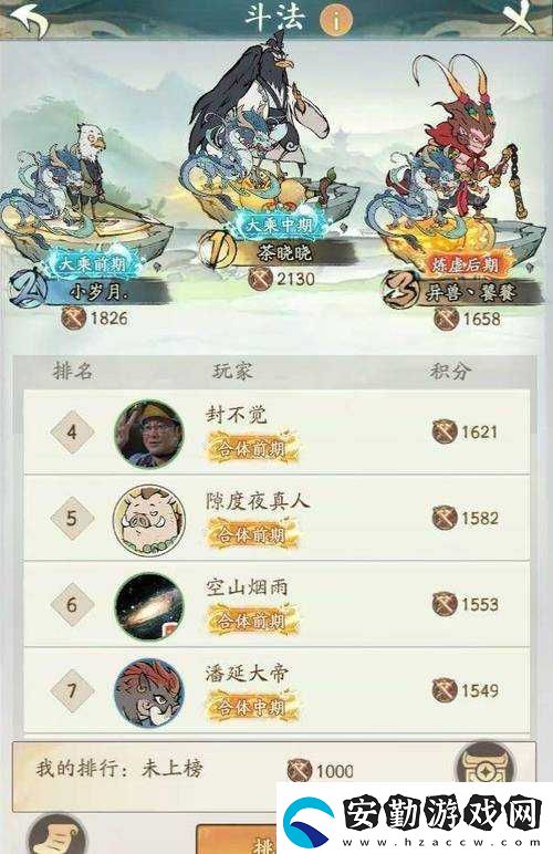 主神手游甘寧實力解析