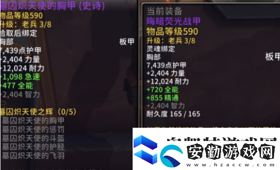 魔獸世界協(xié)和綢緞怎么獲得協(xié)和綢緞獲取方法