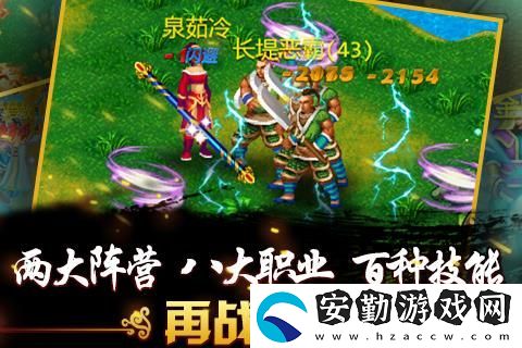 俠義幫會之攻城掠地
