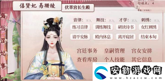 深宮曲自己吃毒藥會死嗎