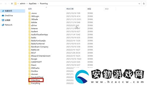 艾爾登法環(huán)存檔位置在哪