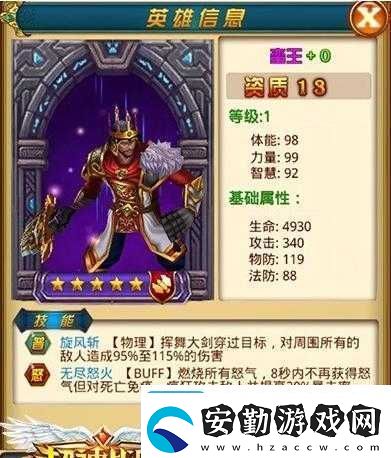 口徑游戲何時(shí)上線