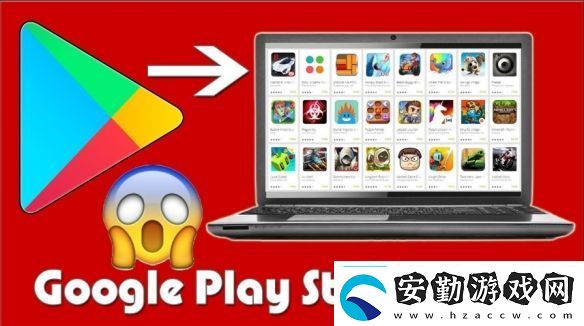 Google宣布未來(lái)所有Android手游皆可在PC上游玩