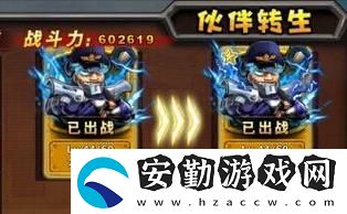 超級英雄怎么轉生