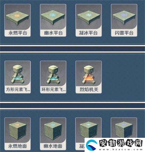 原神神工天巧擬想物件有哪些