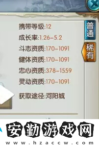 誅仙寵物怎么馴養(yǎng)