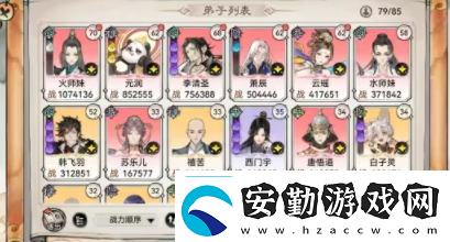 最強祖師最強開局陣容怎么選擇