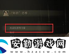 艾爾登法環(huán)boos武器在哪里換