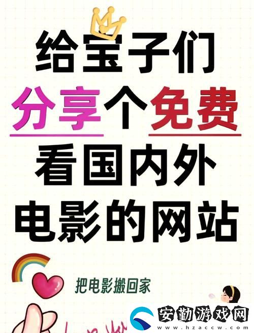 全國各省免費(fèi)電影站在線觀看人數(shù)大揭秘