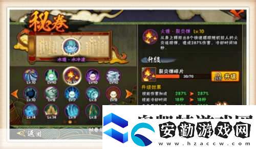 火影忍者手游秘卷獲取與分類深度剖析