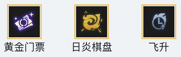 金鏟鏟之戰(zhàn)帝國巨像塞恩陣容搭配推薦攻略