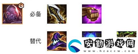 金鏟鏟之戰(zhàn)帝國巨像塞恩陣容搭配推薦攻略