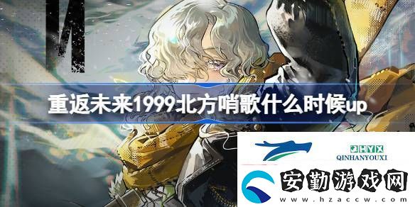 線的交匯卡池活動介紹