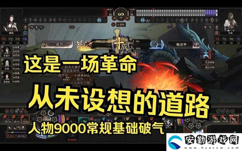 如何在太吾繪卷戰(zhàn)斗中有效療傷驅(qū)毒