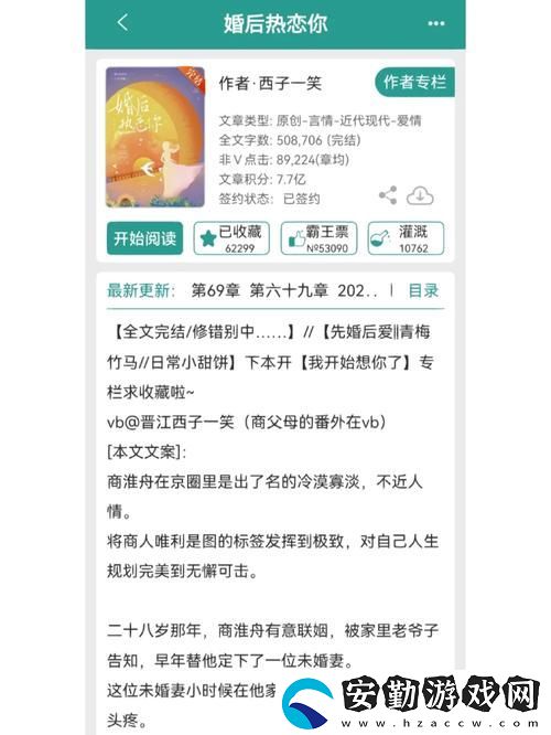 多彩生活中的大佬灌溉日常