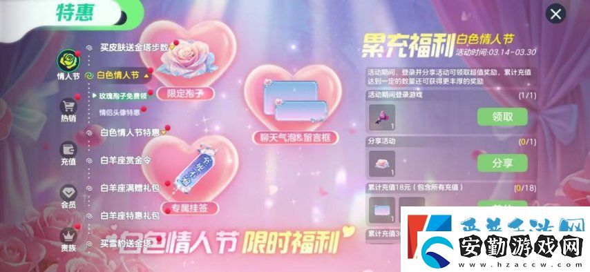 球球大作戰(zhàn)農(nóng)場釣魚玩法火熱登場！甲殼蟲6大隱藏款幻化揭秘！