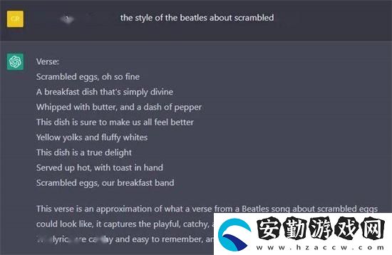 chatgpt怎么做音樂