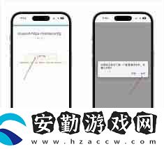 蘋果手機消息延遲什么原因