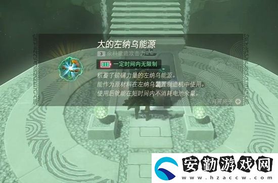 王國(guó)之淚喬尼烏神廟通關(guān)攻略